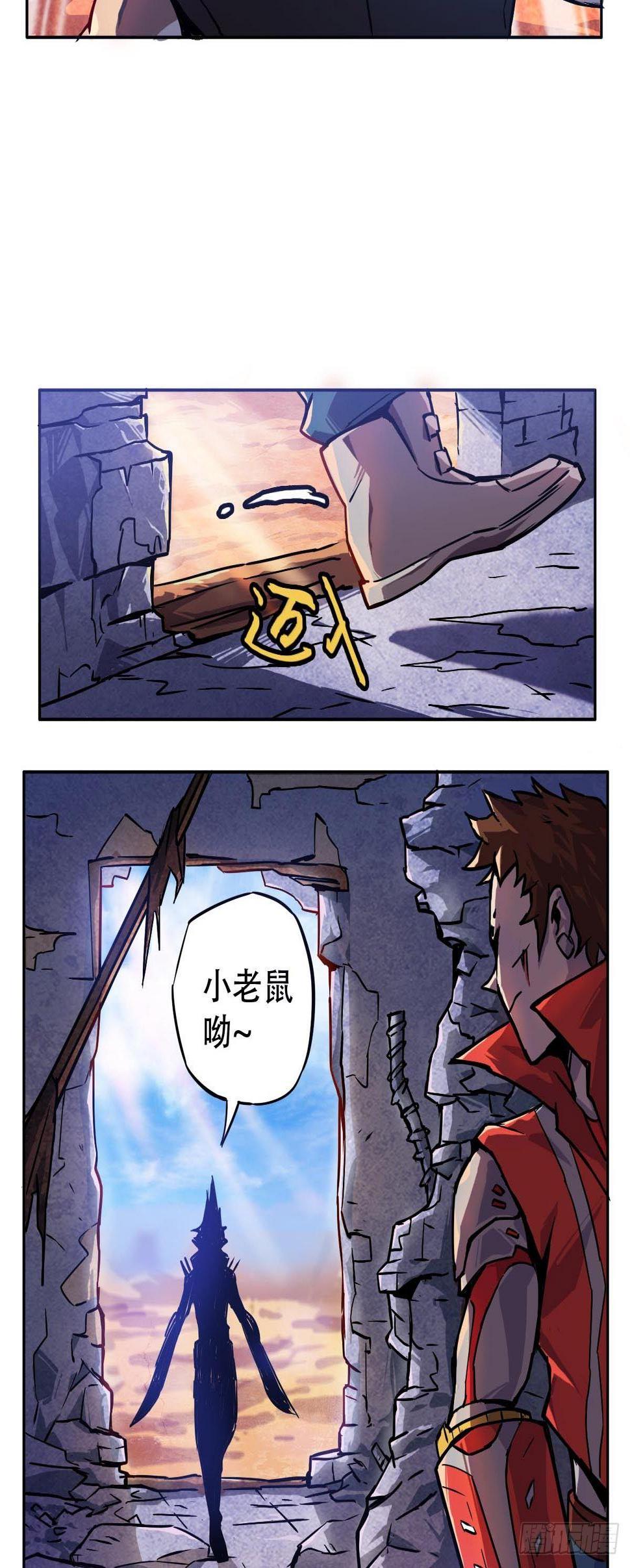 第2话 火锅是什么？22