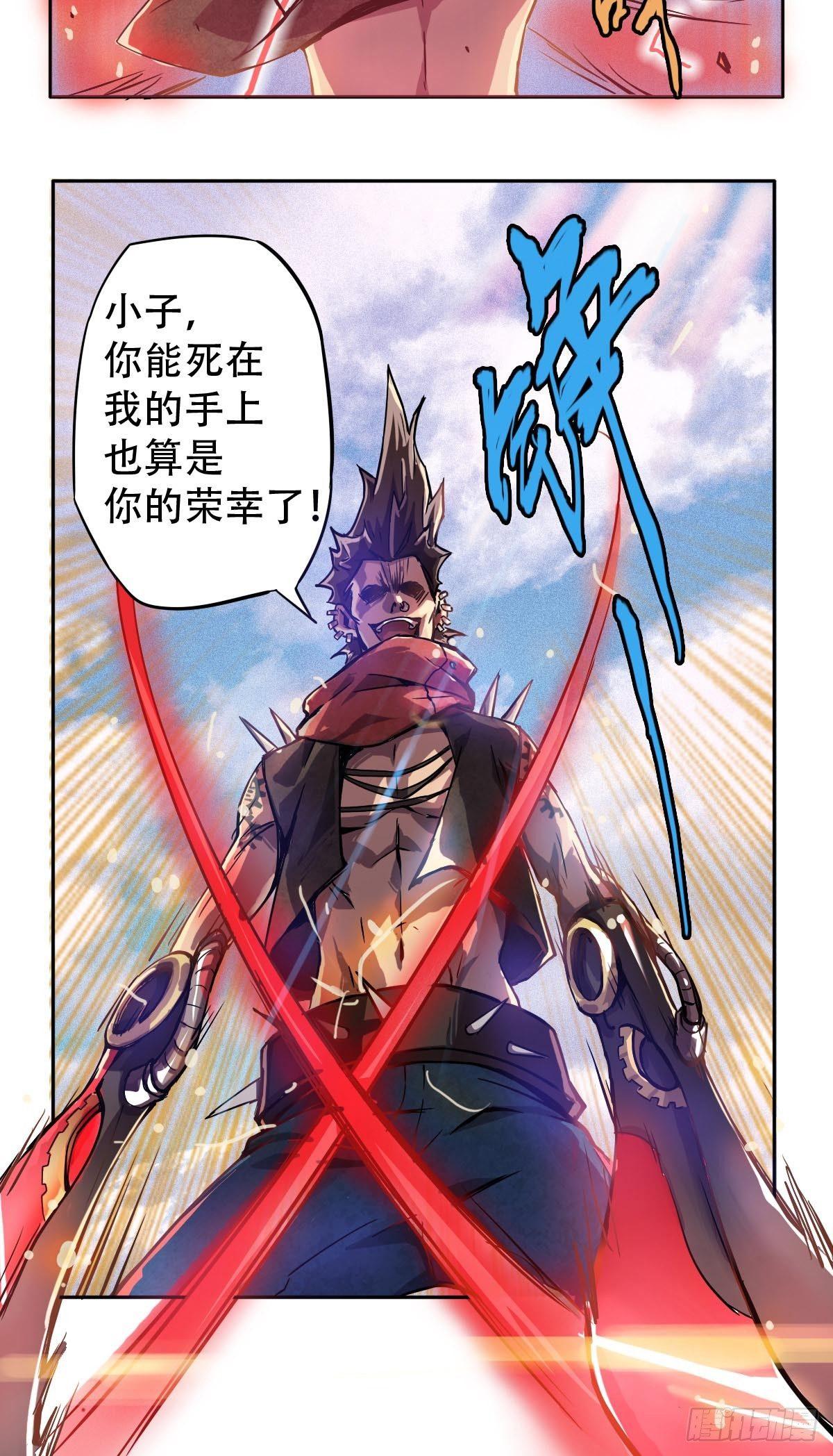 第2话 火锅是什么？16