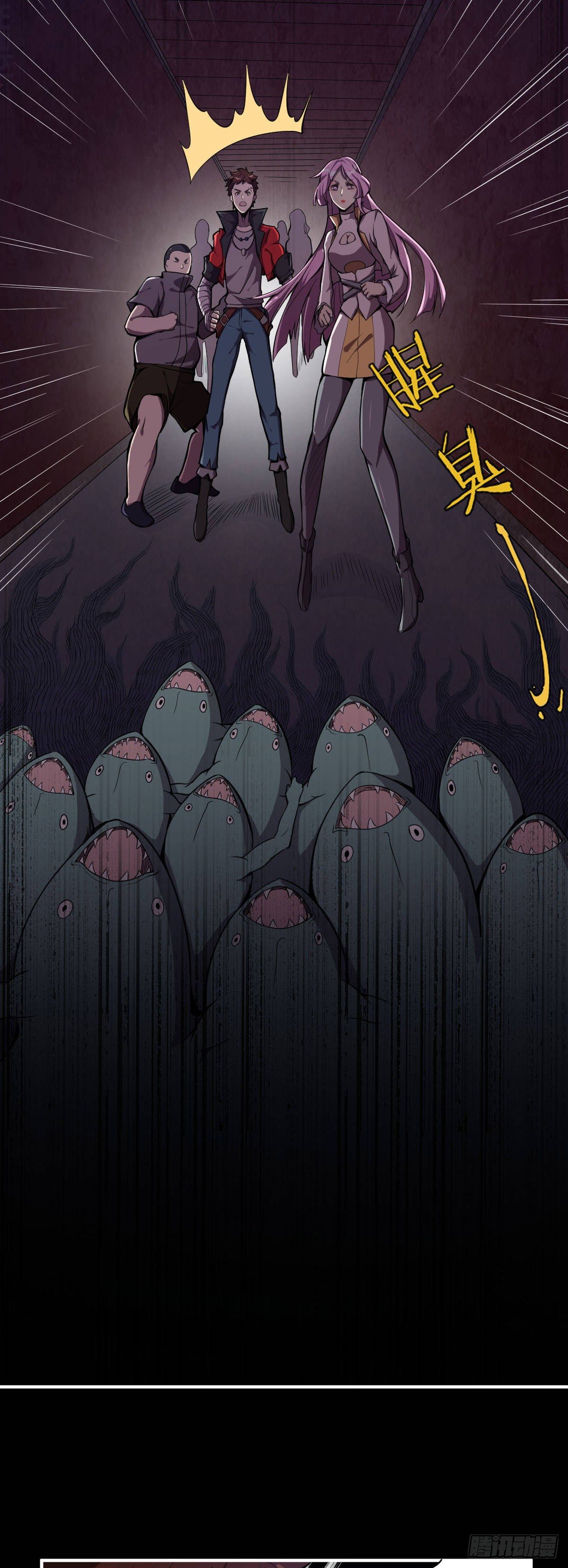 第14话 不要白不要！8