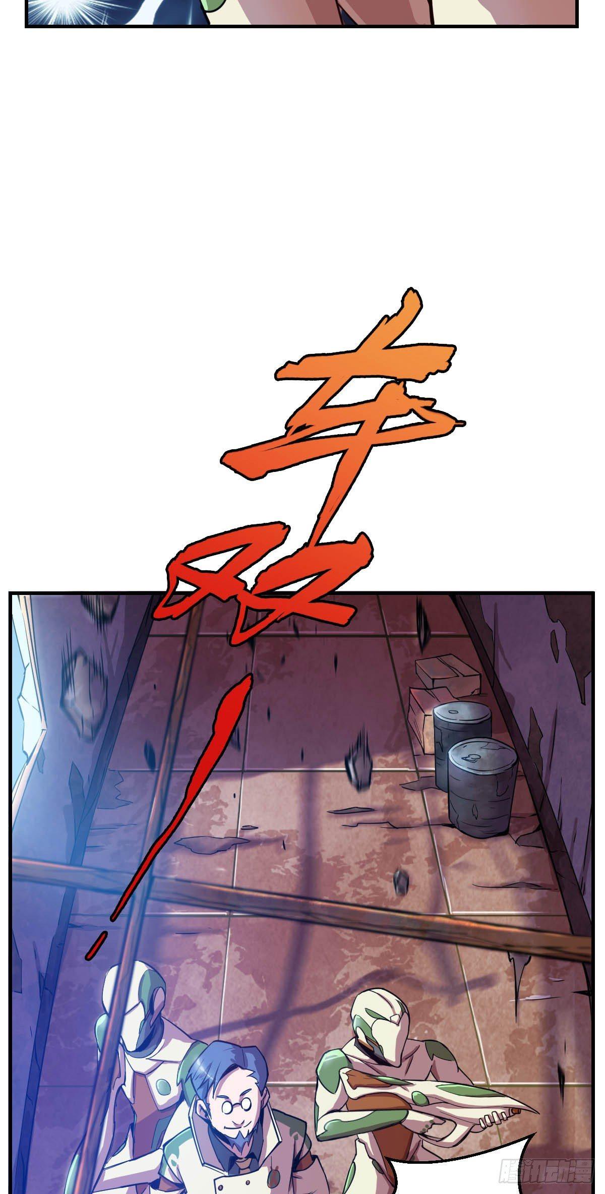 第5话 交易23