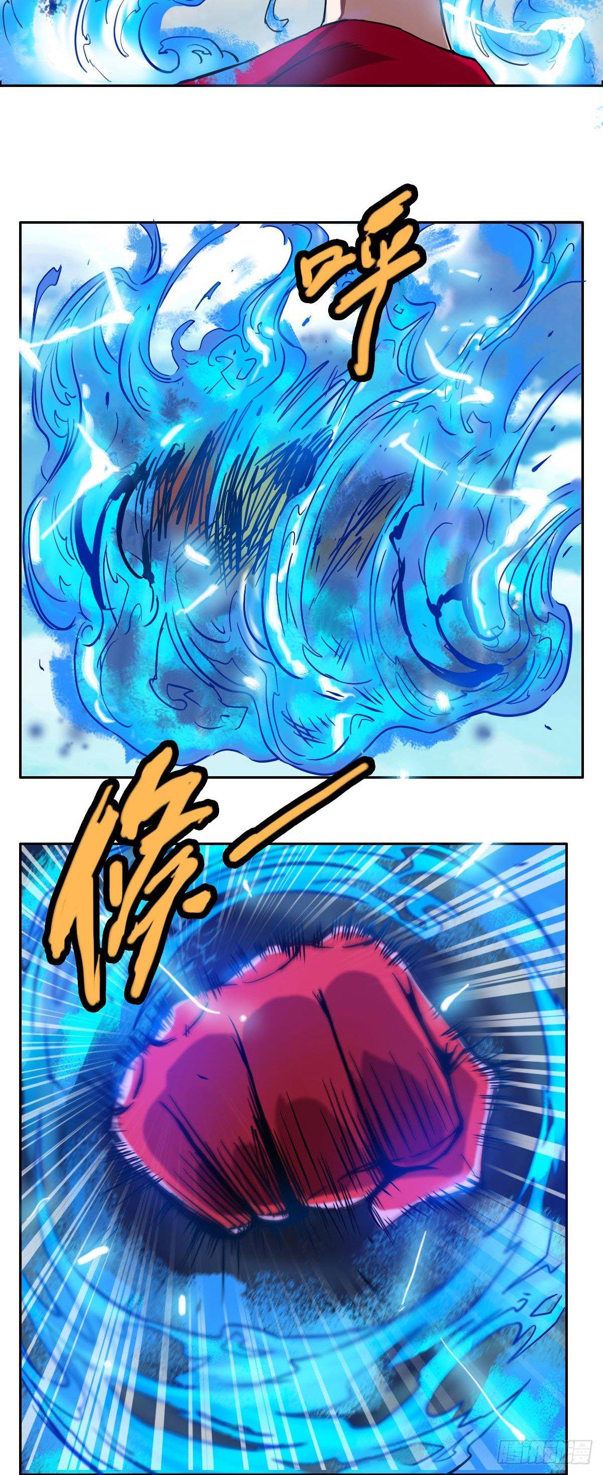第4话 觉醒！！29