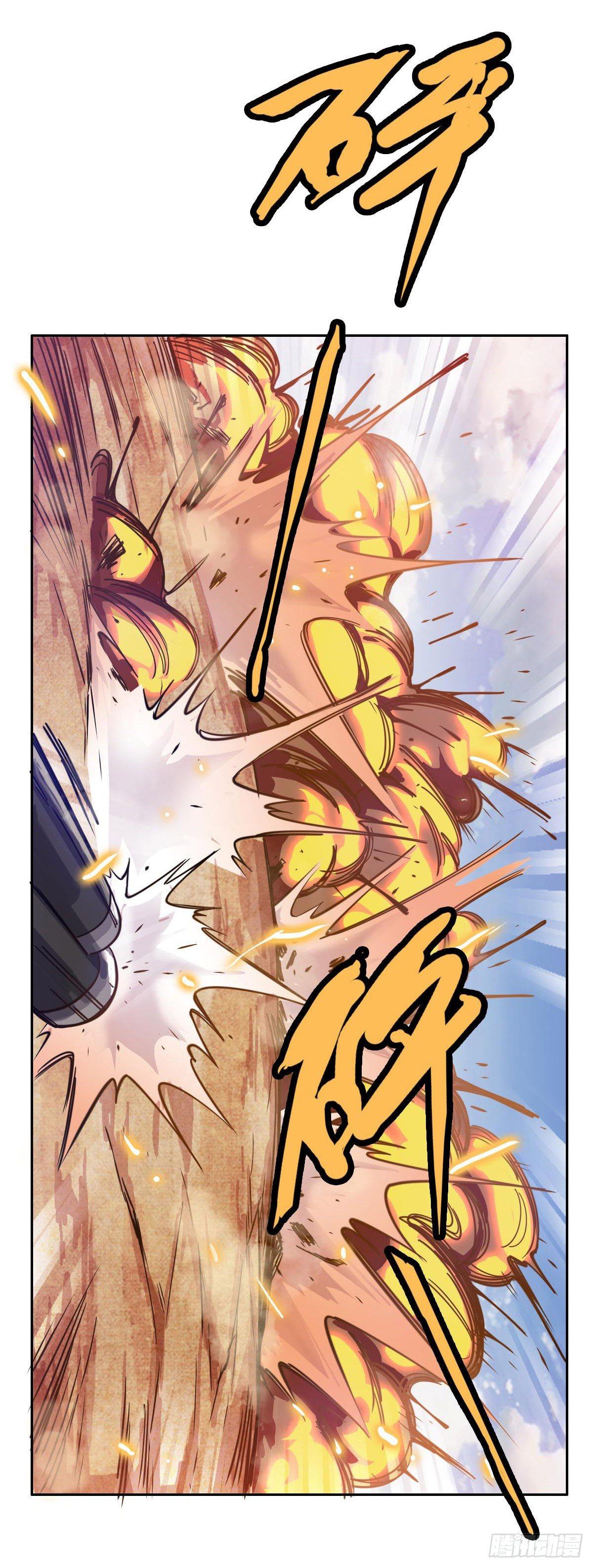 第4话 觉醒！！18