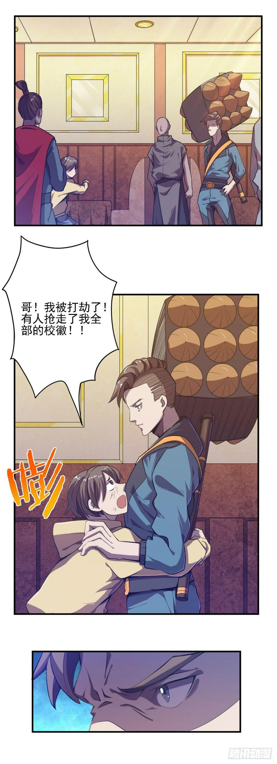 第9话 被盯上了7