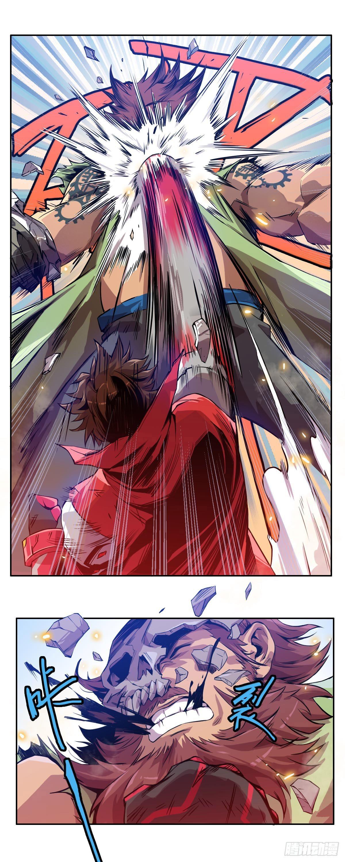 第4话 觉醒！！21