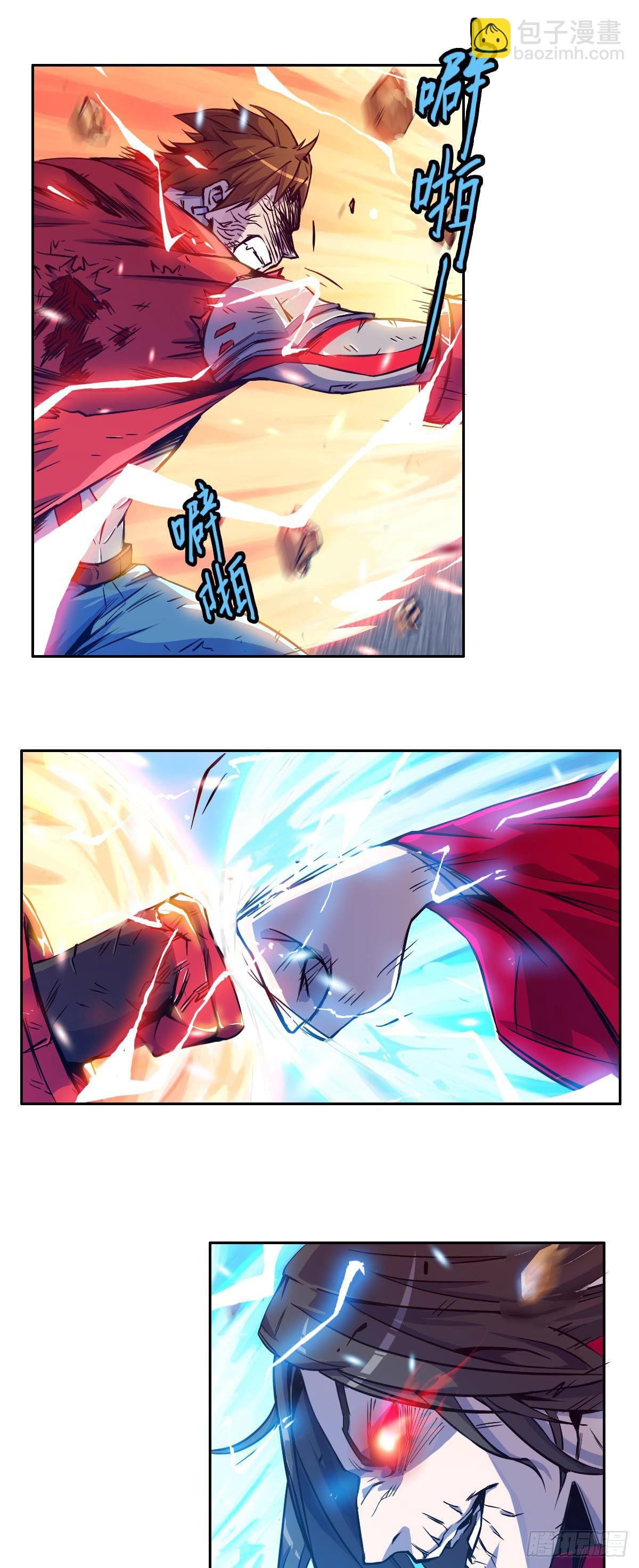第4话 觉醒！！32