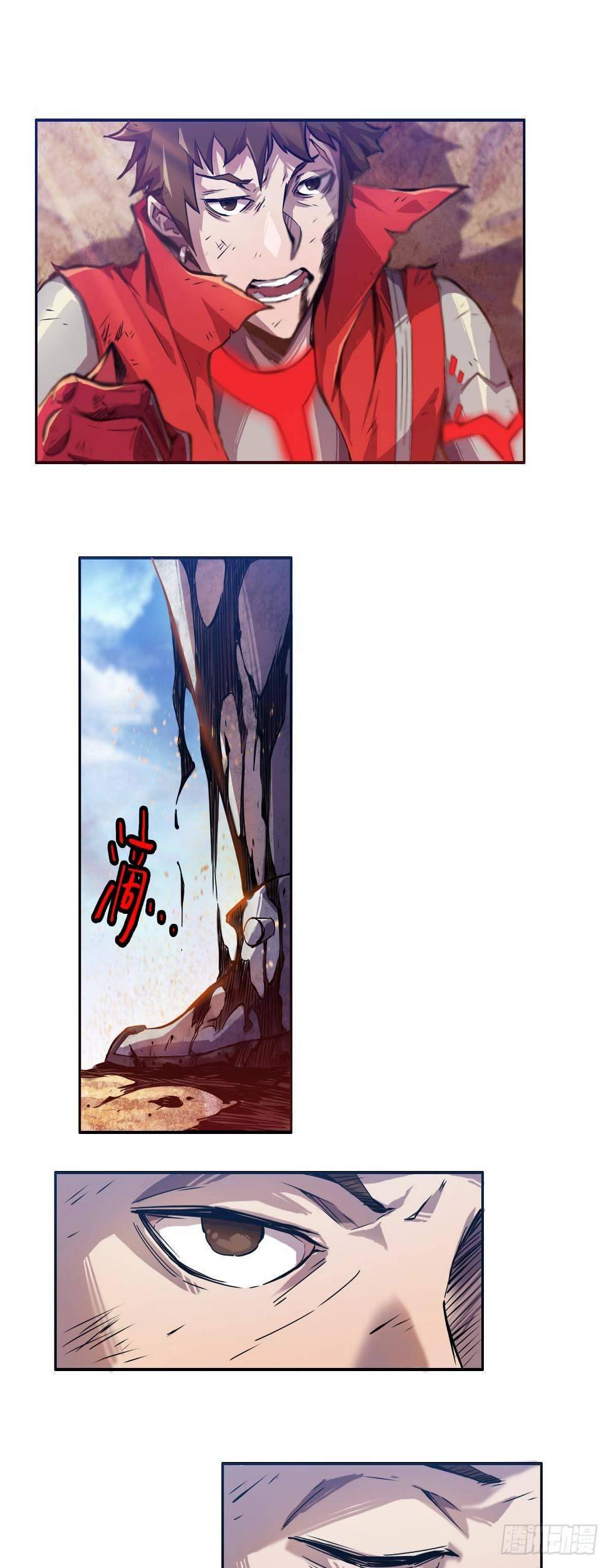 第3话 要死了17