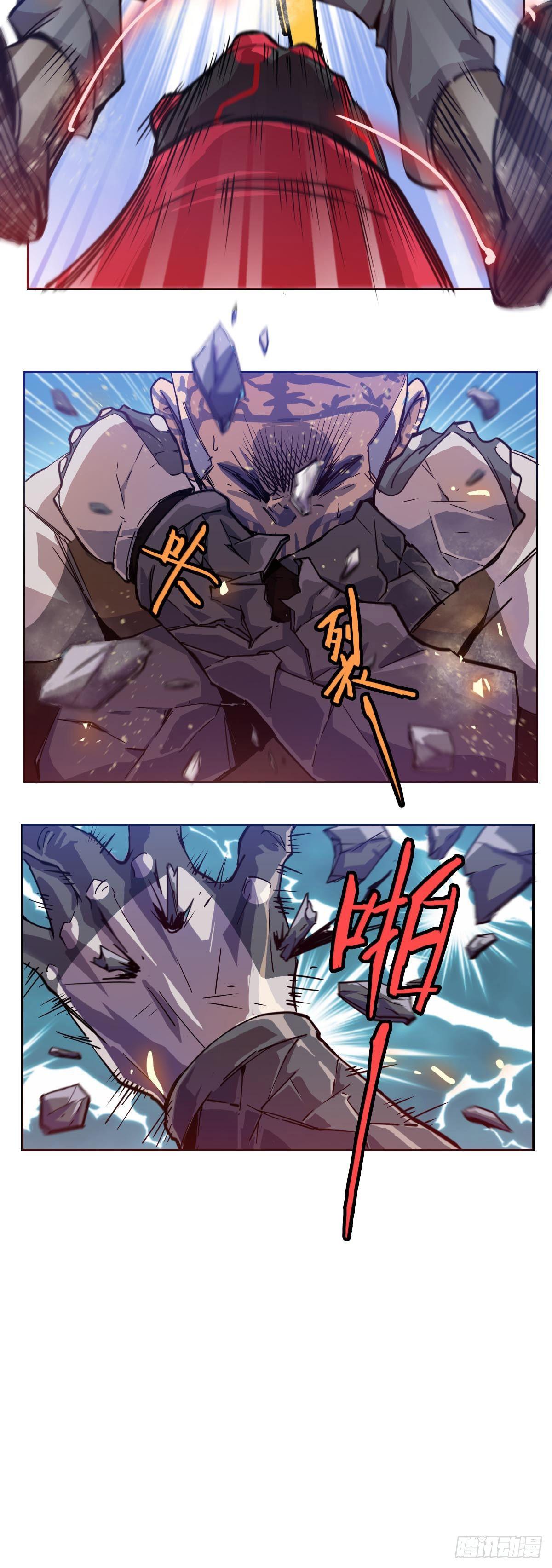第4话 觉醒！！15