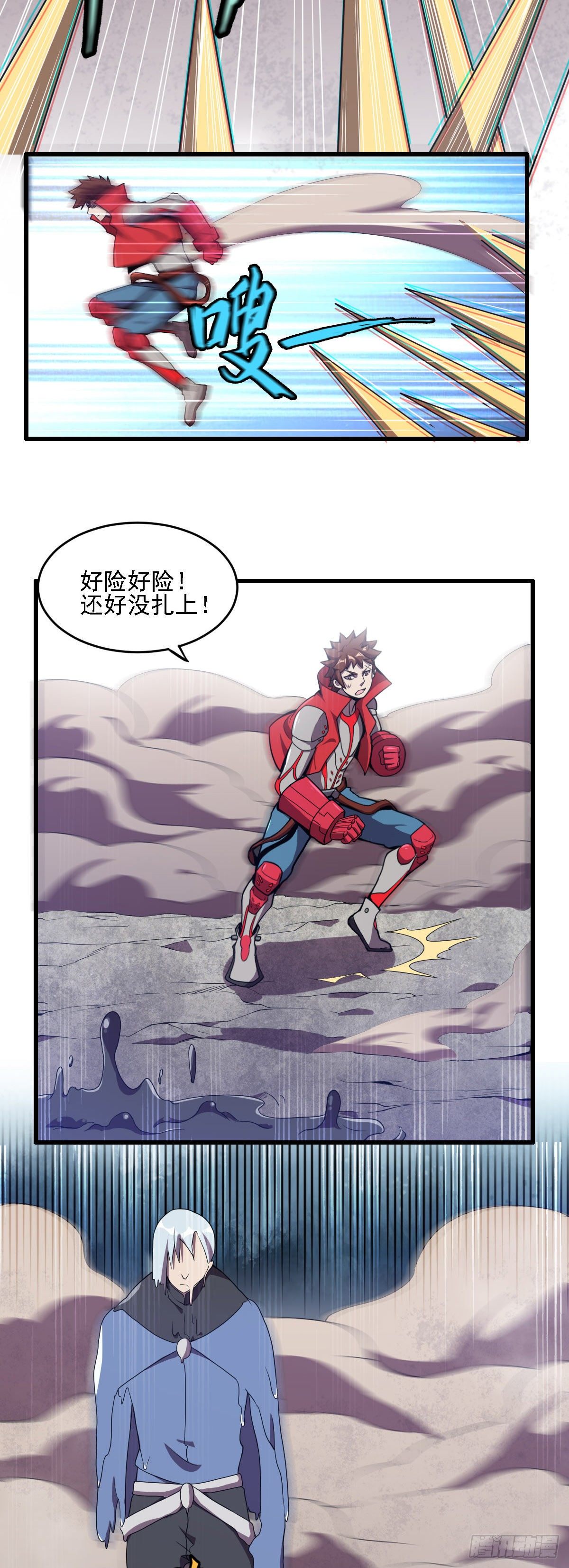 第17话 偷鸡不成23