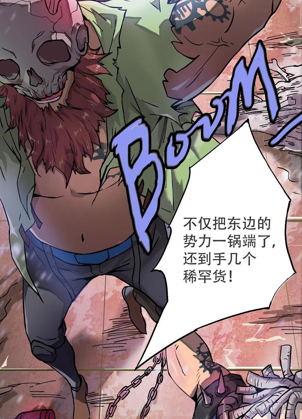 第1话 废墟之上5