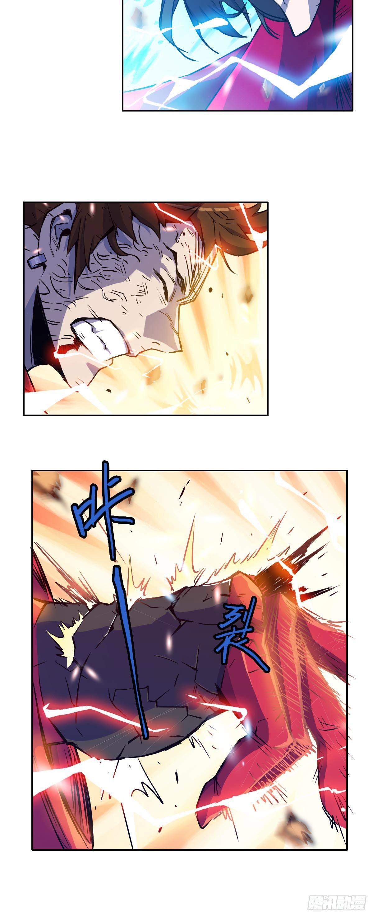 第4话 觉醒！！33