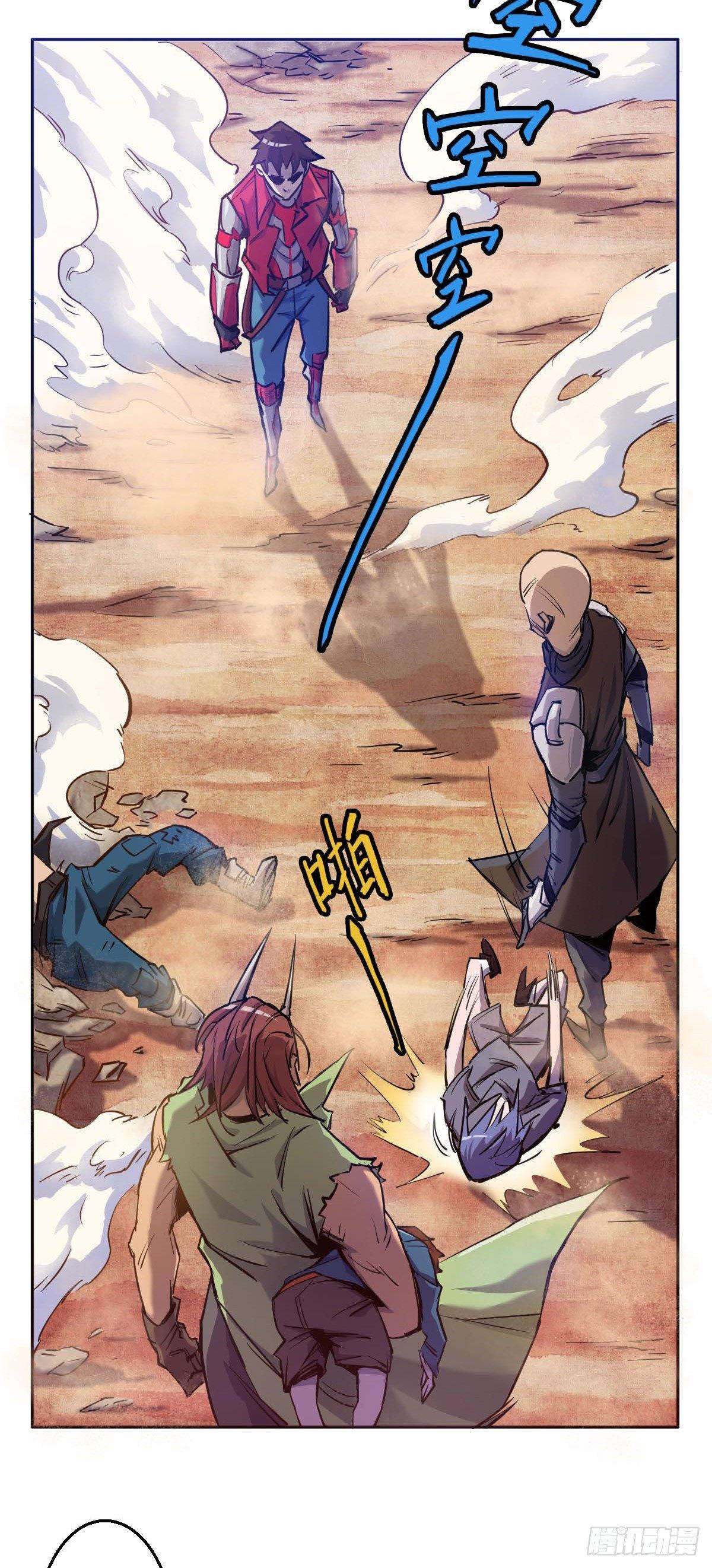 第4话 觉醒！！13