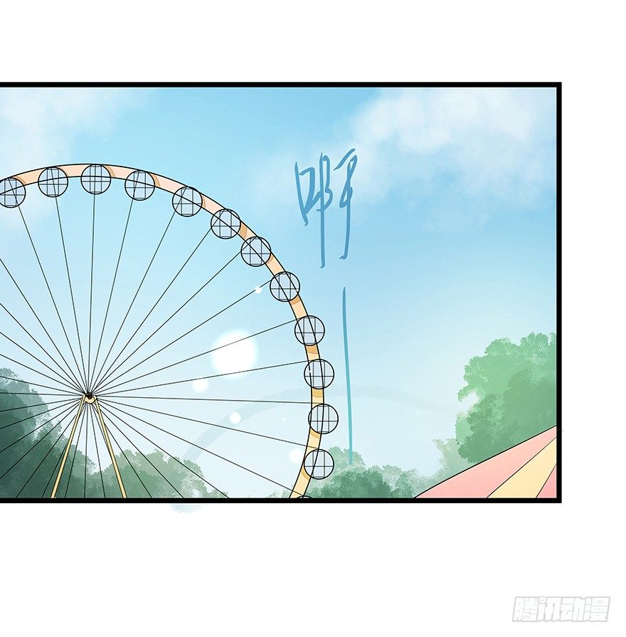 838