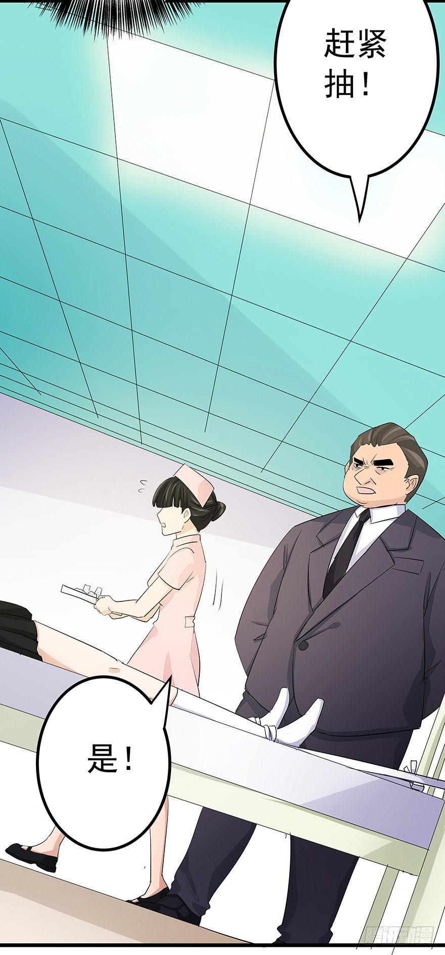 2523