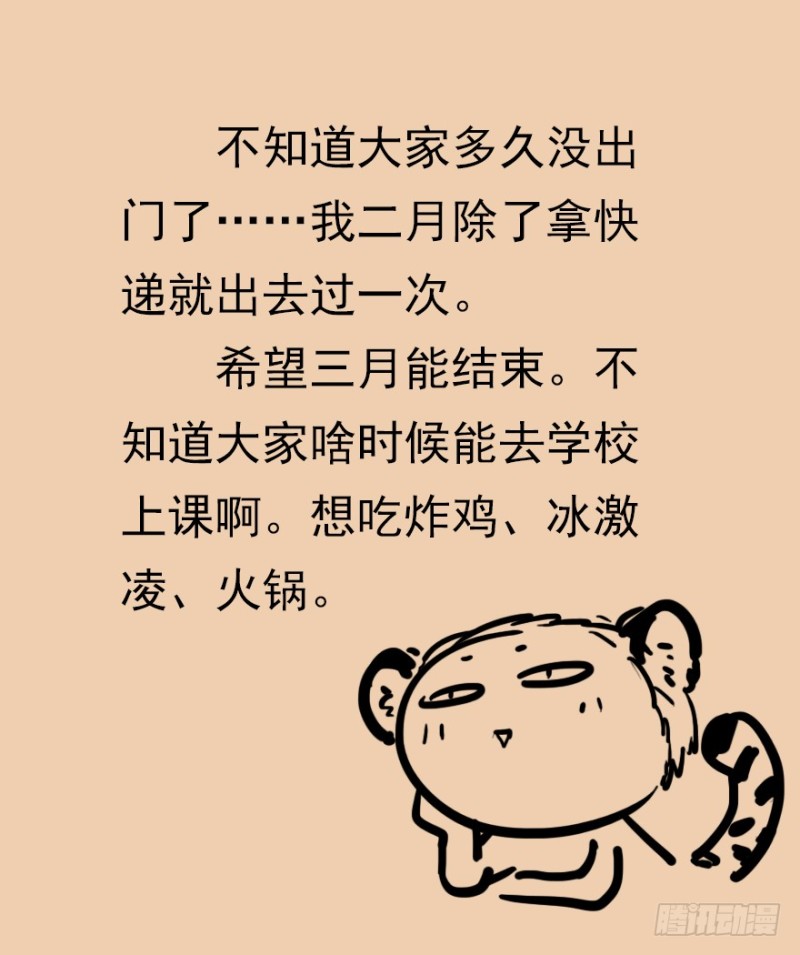 3970