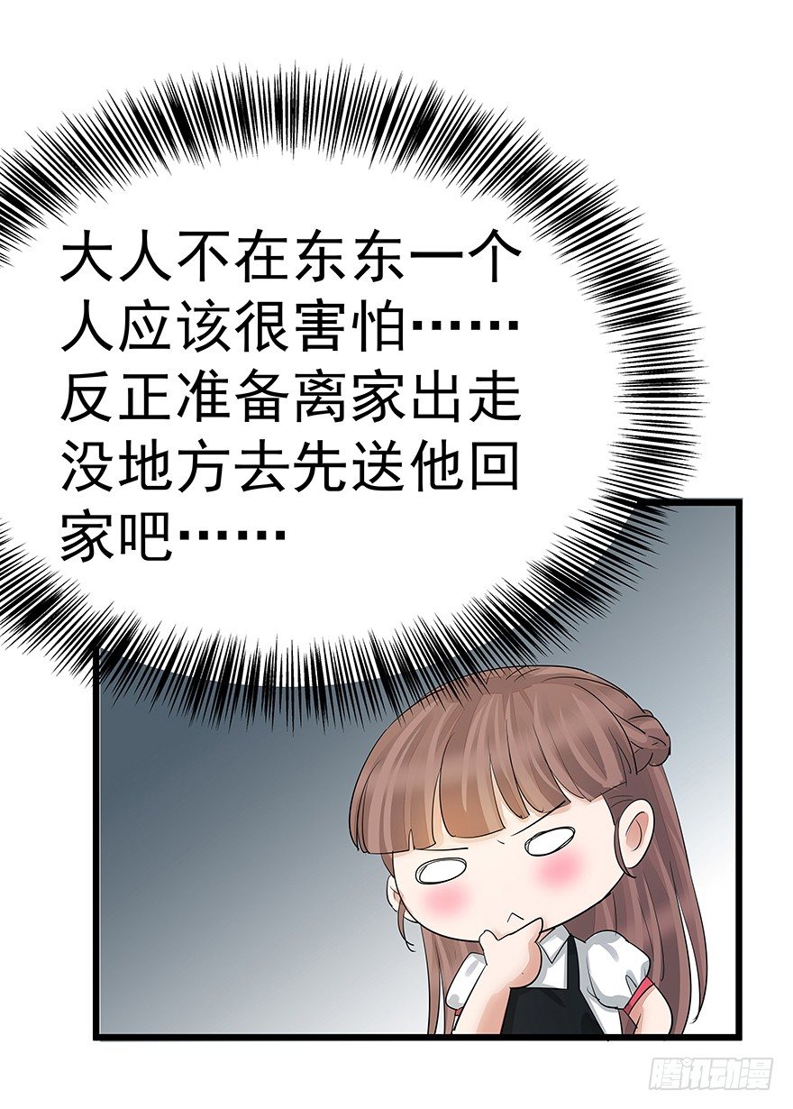 523