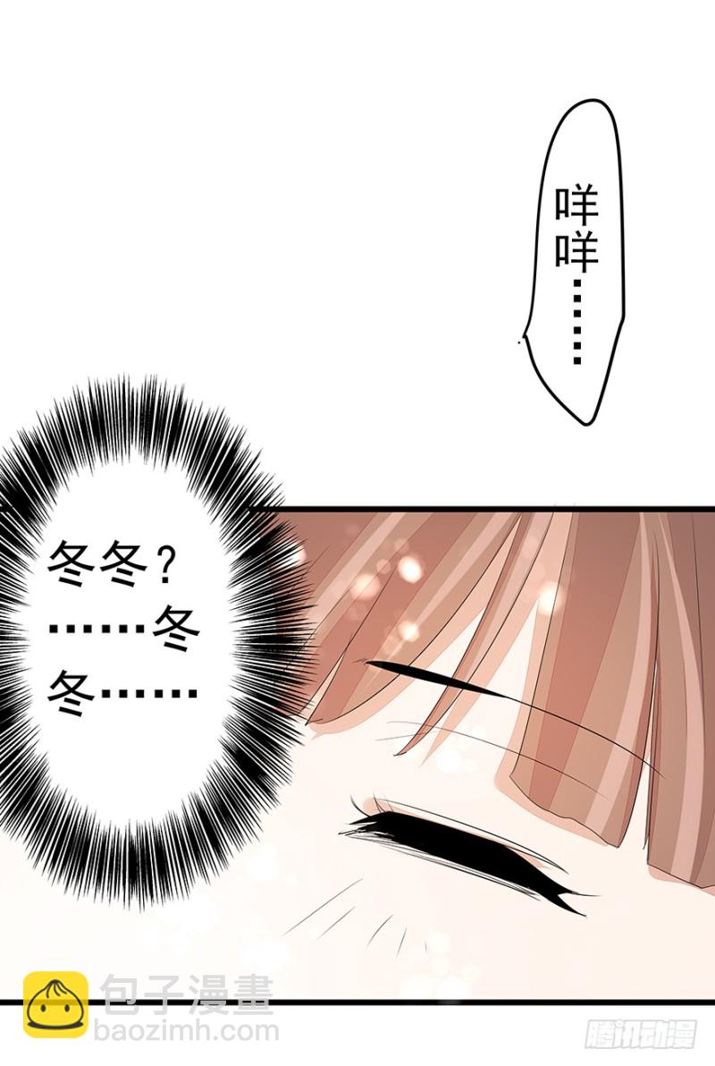 4243