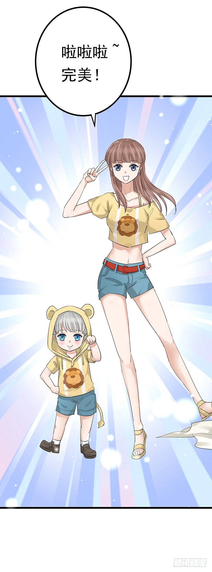 828