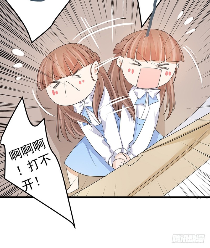 3531