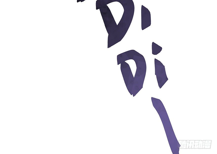 2426
