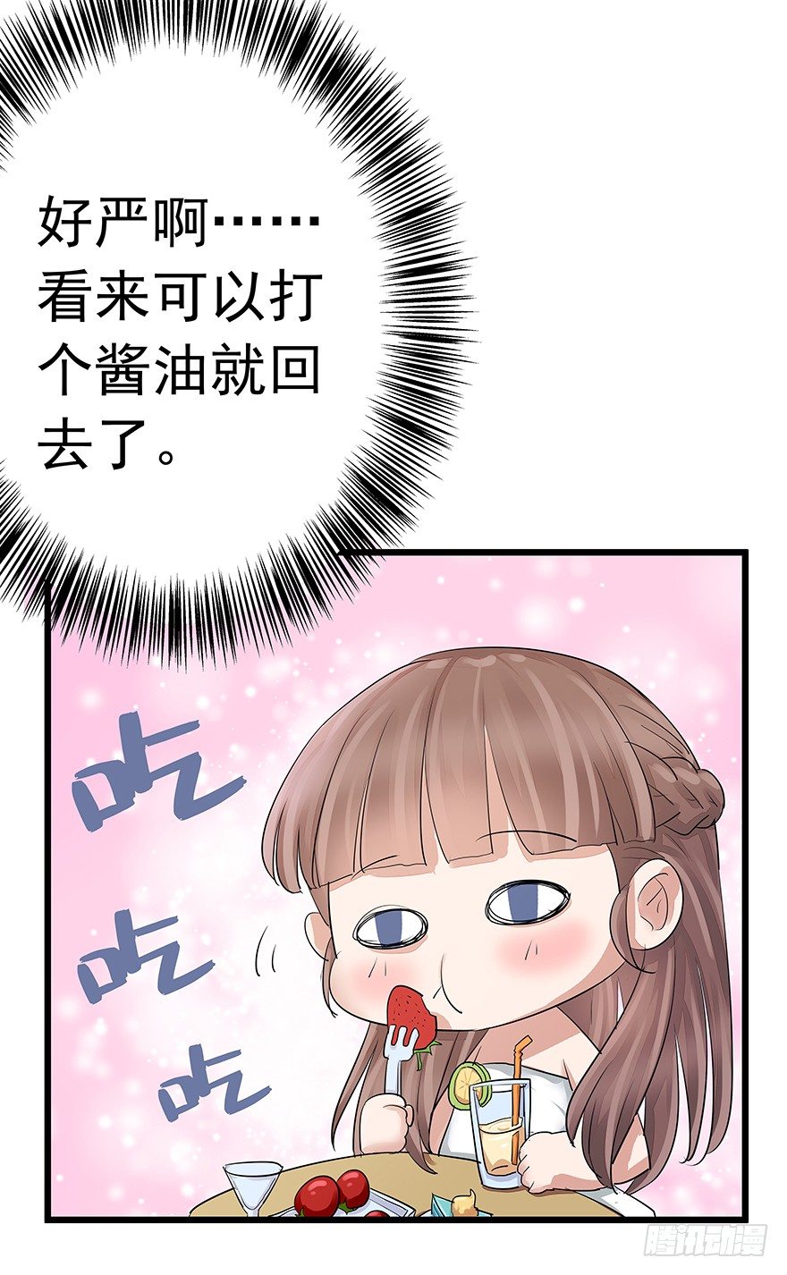244