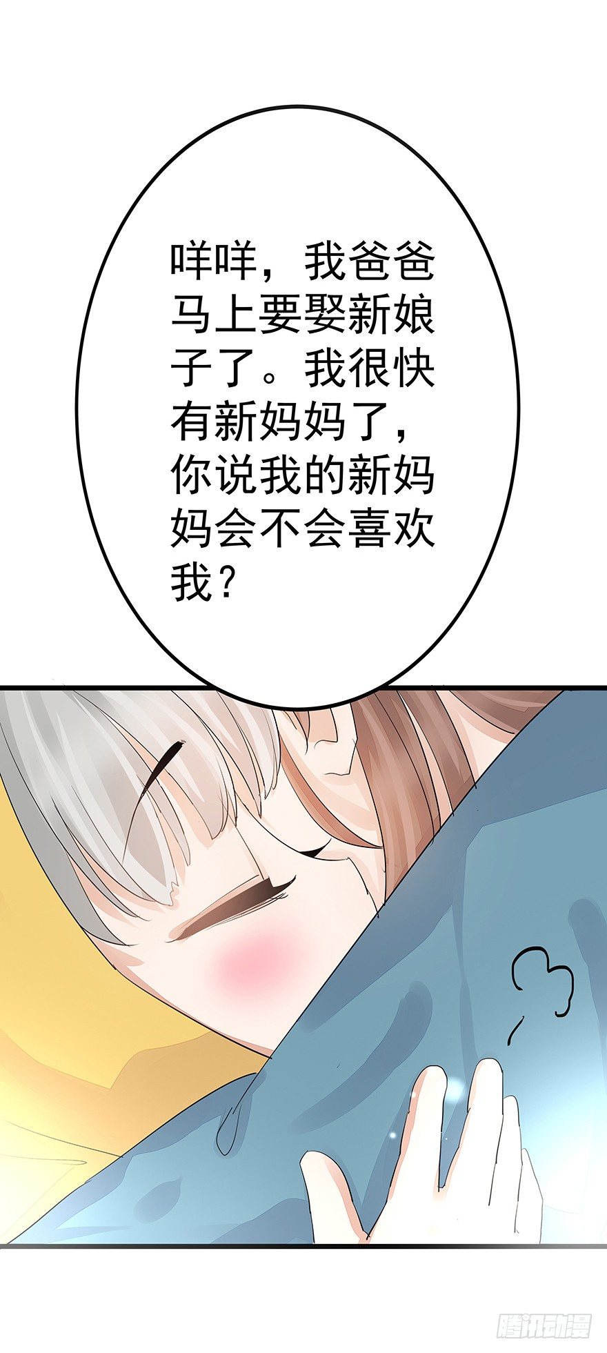 514