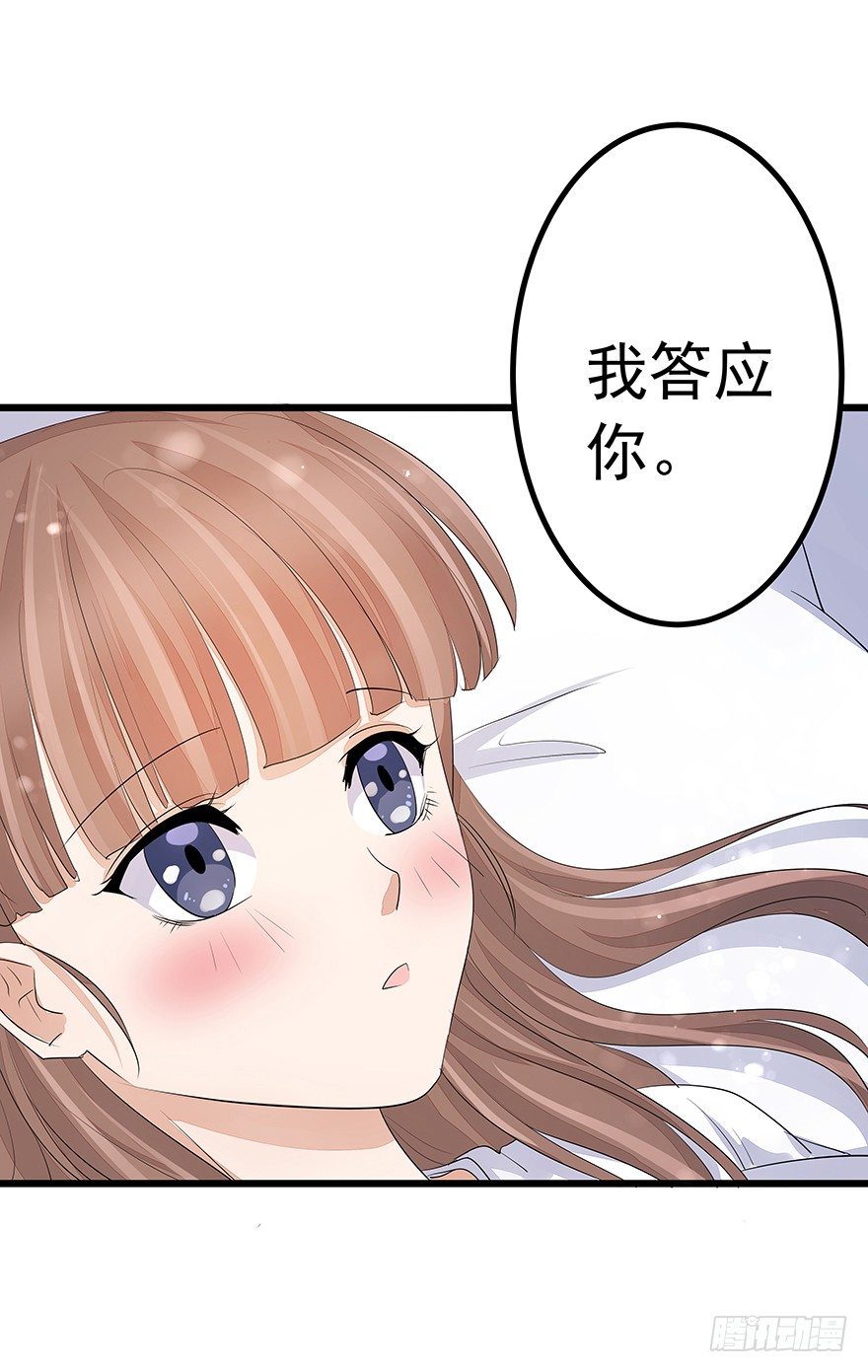 2650