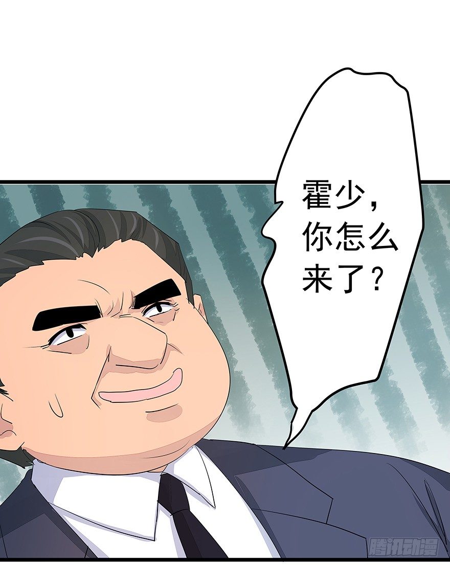 2537