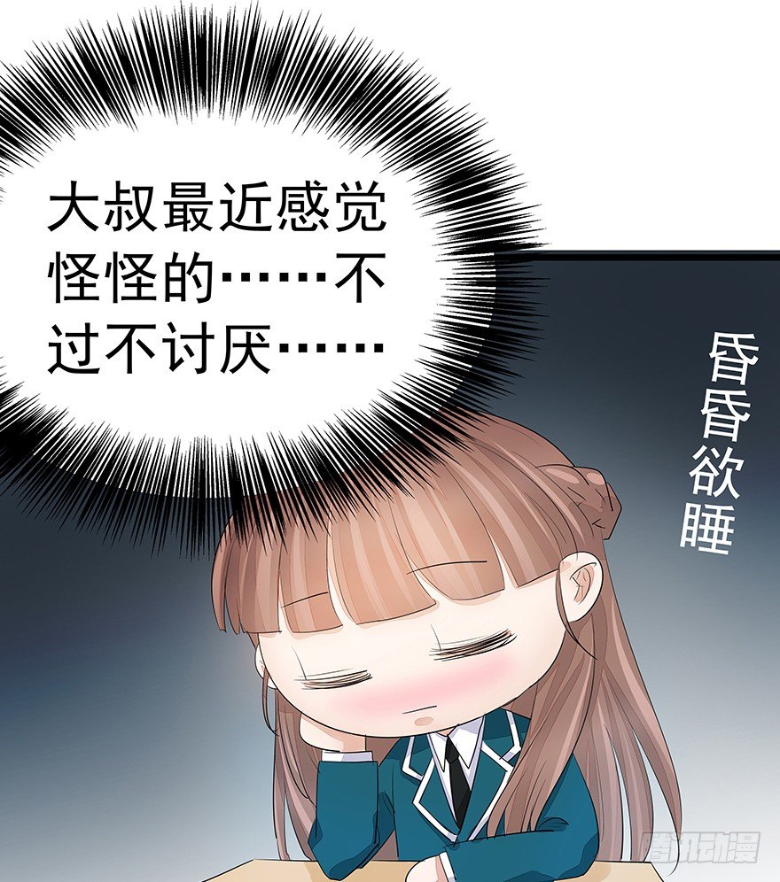 2332