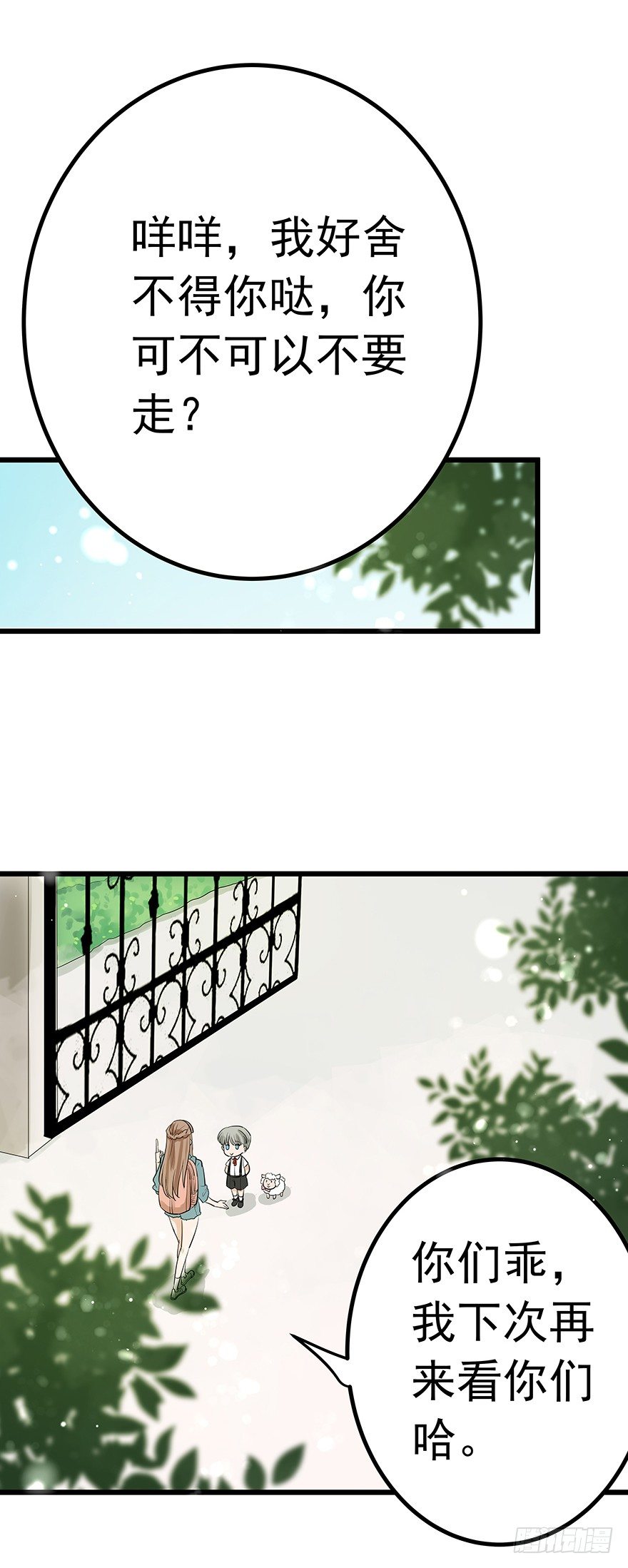 74