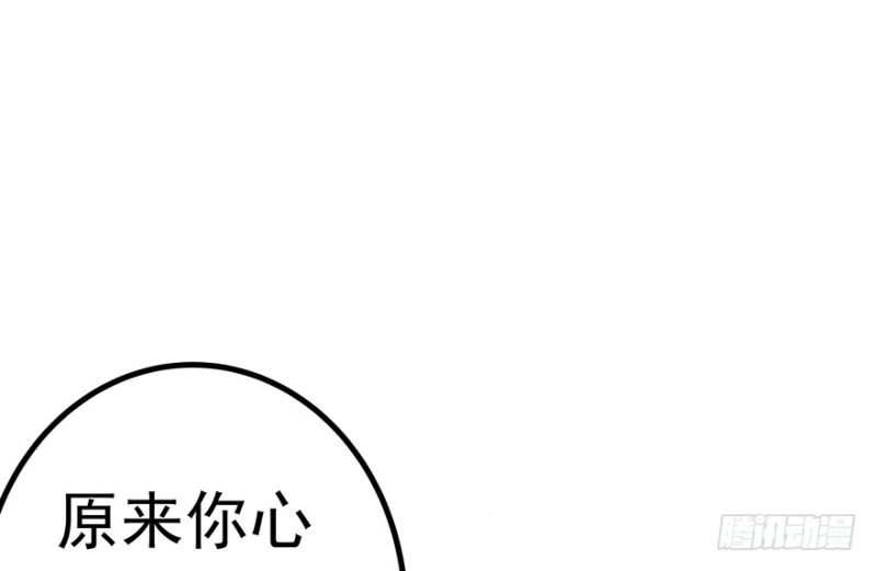 3023