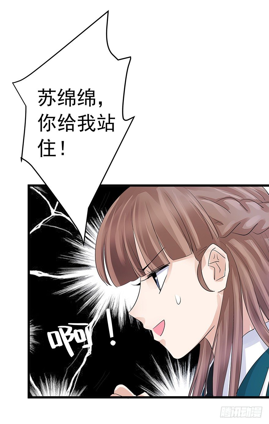 214