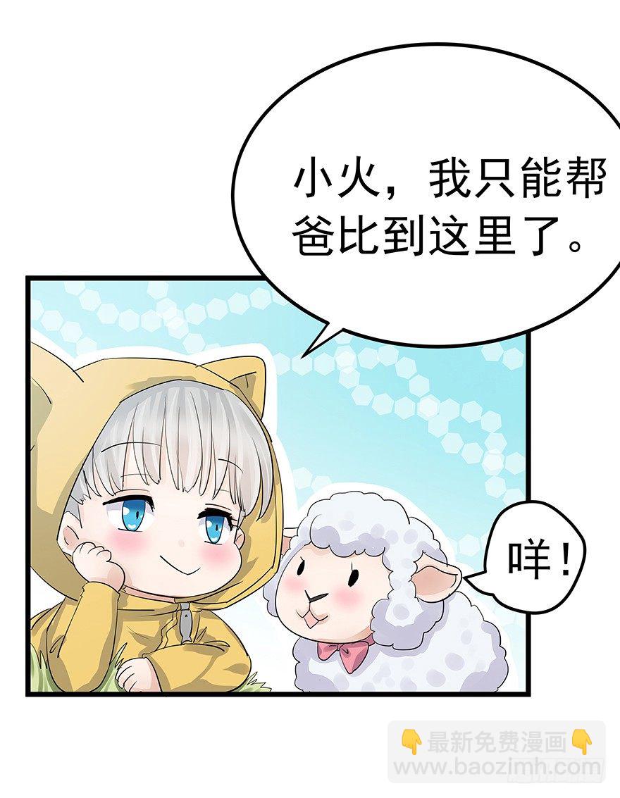 540