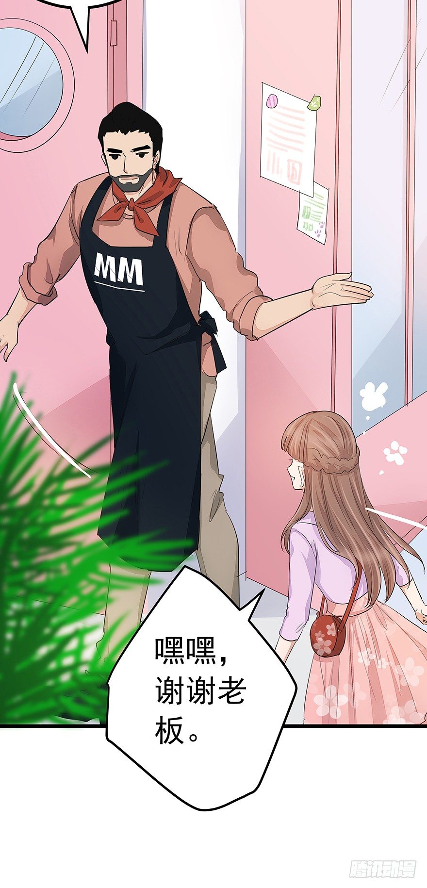 2713