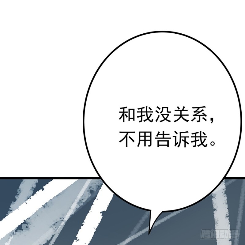 418