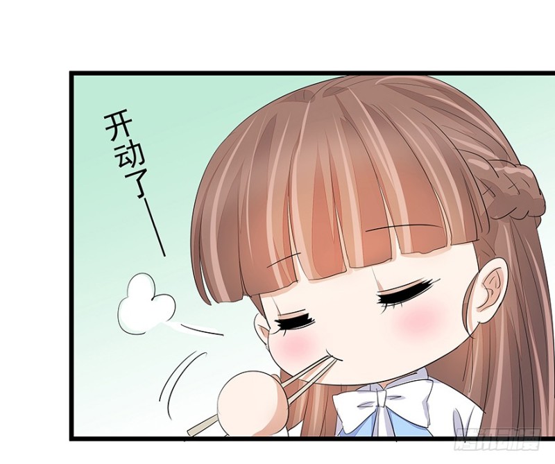 3474