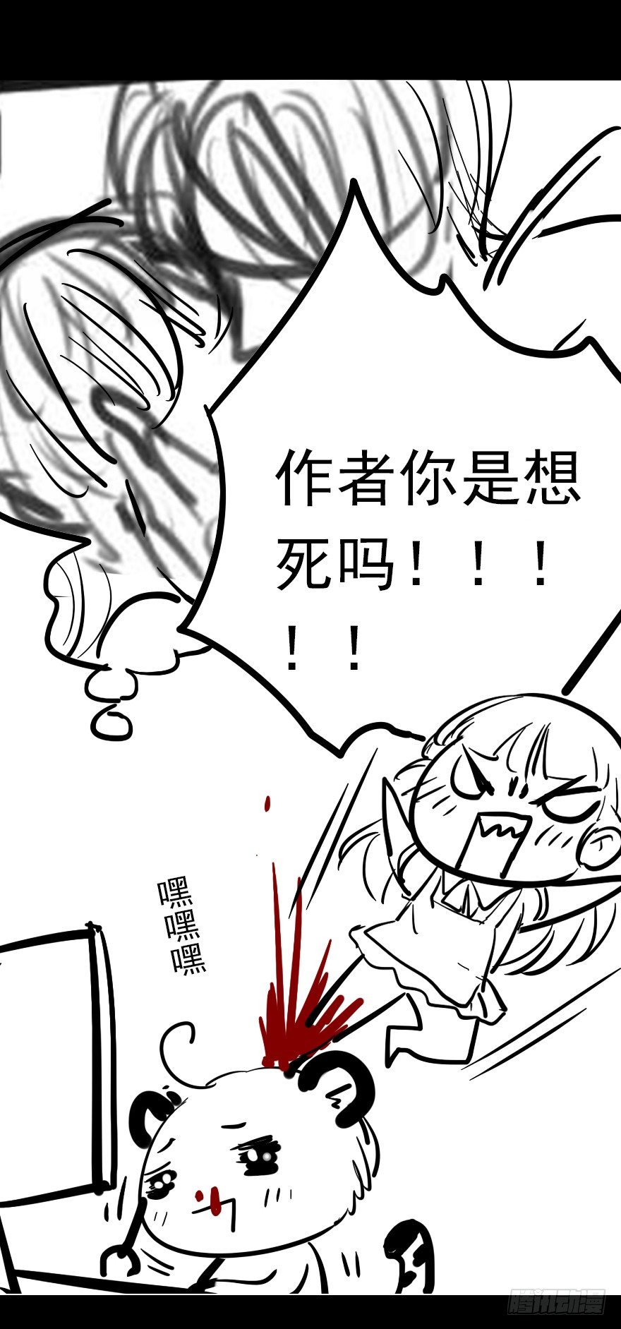 6月7日正式上线~5