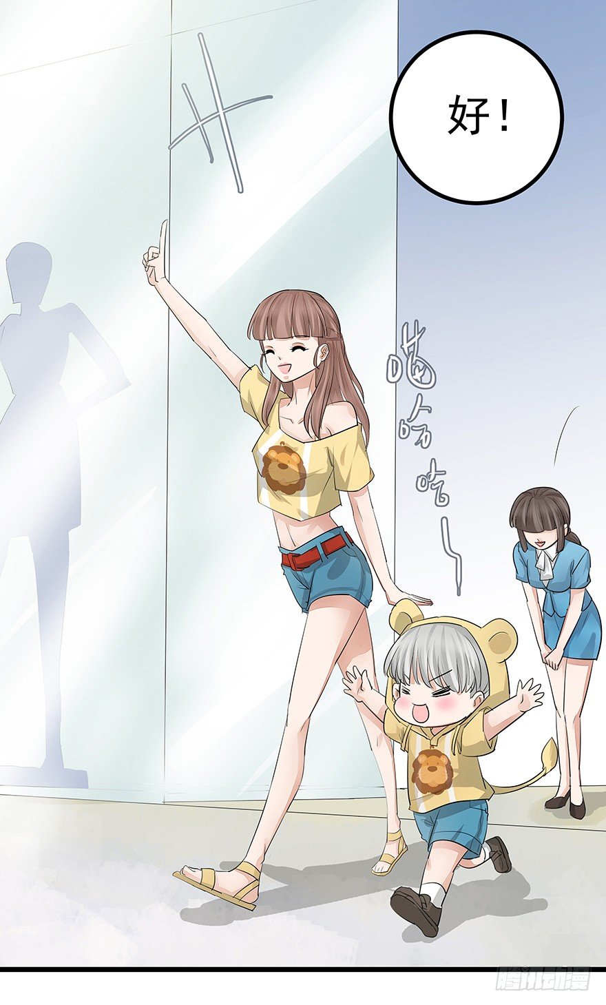 830