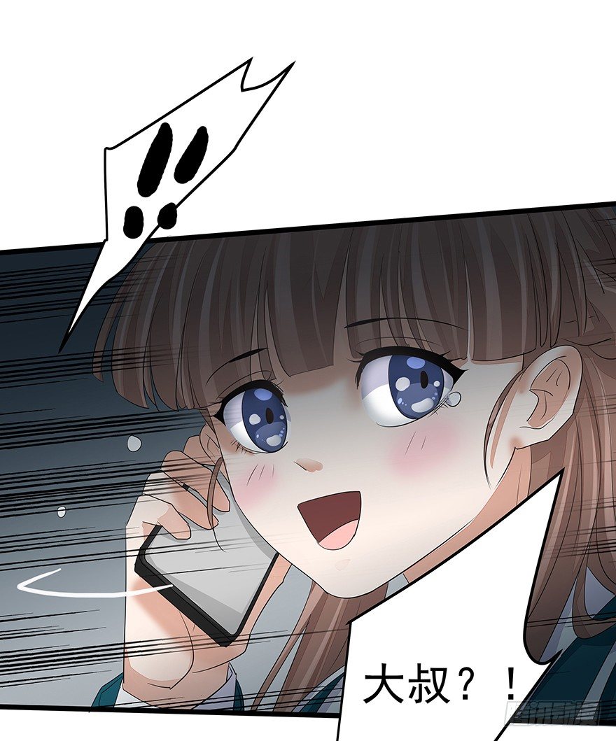 2461