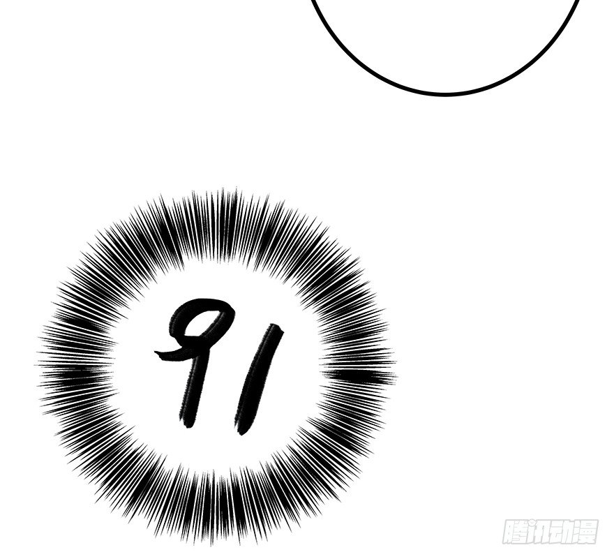 2514