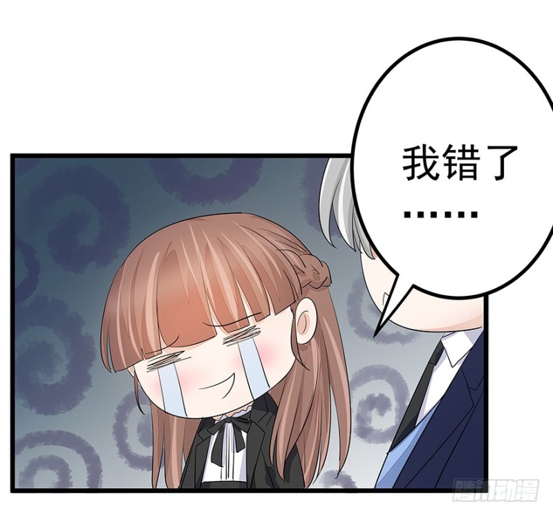 3424