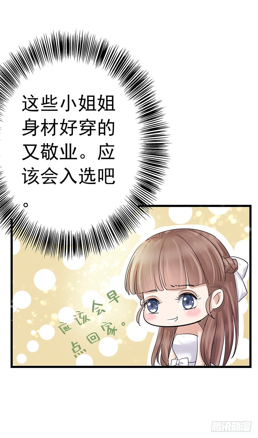 241