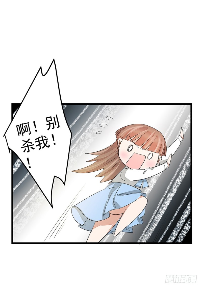 3567