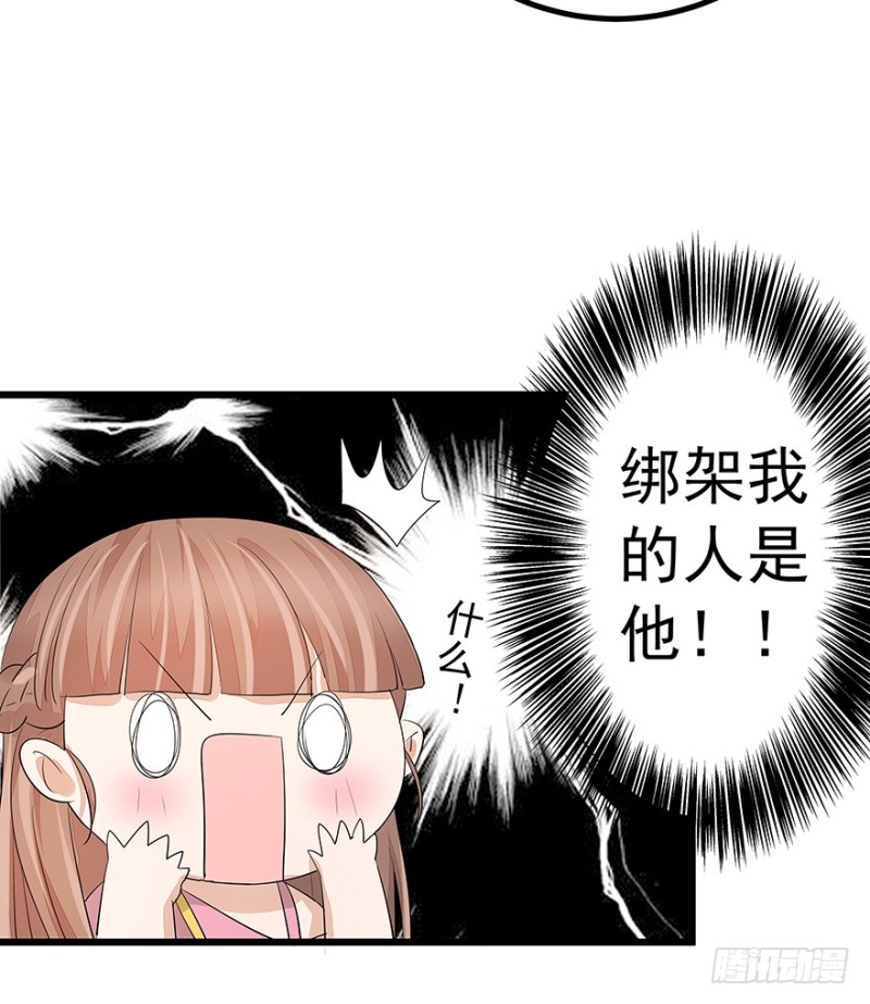 3924