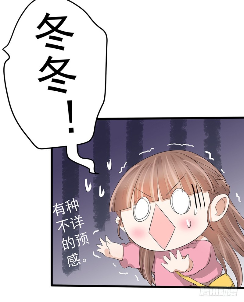 3822