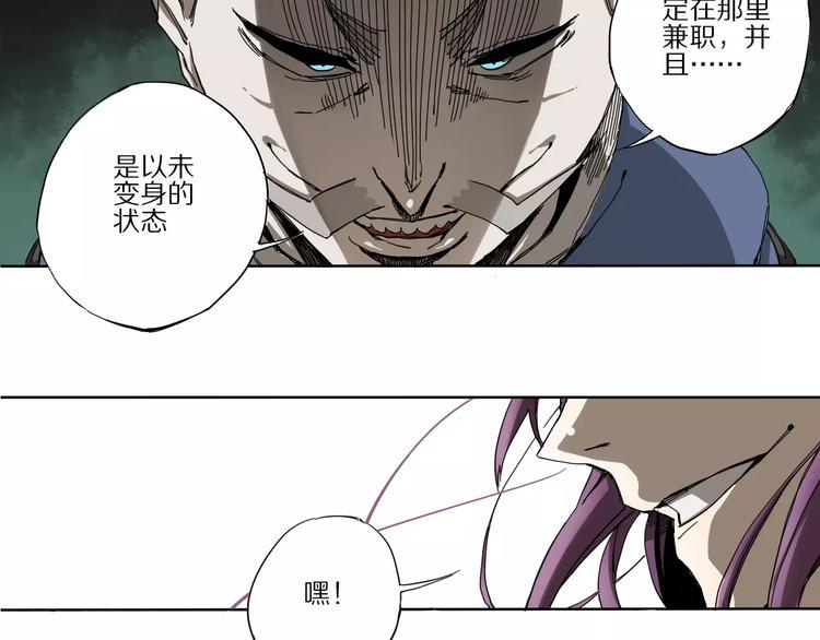 第2话 敌人竟然是？！26