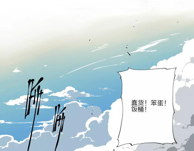 第2话 敌人竟然是？！5