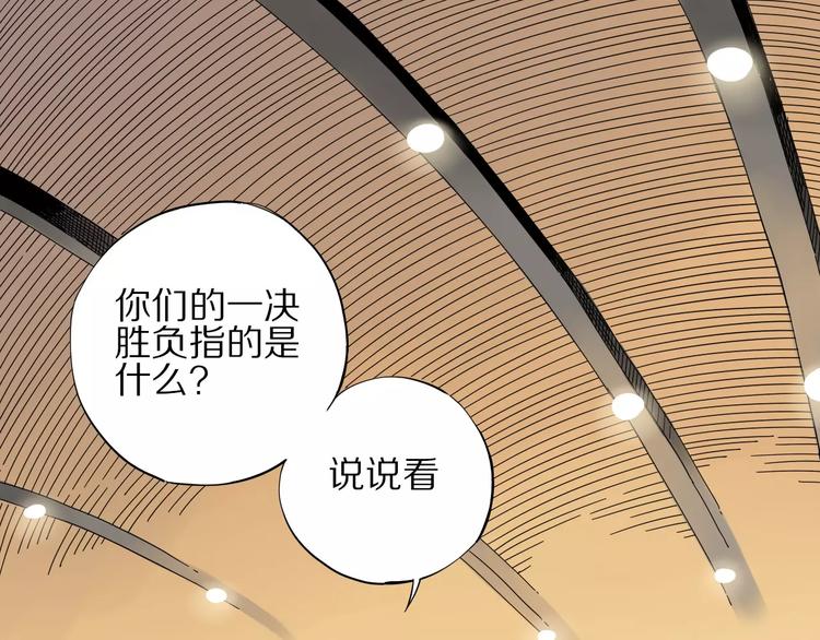 第9话 泳腕棋5