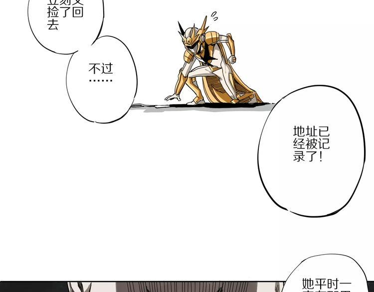 第2话 敌人竟然是？！25