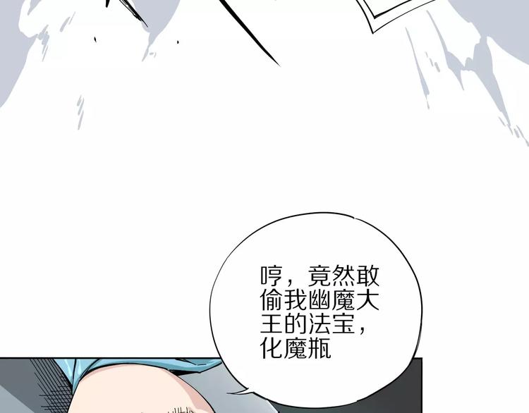 第9话 泳腕棋47