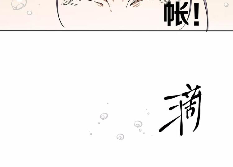 第11话 暗算60